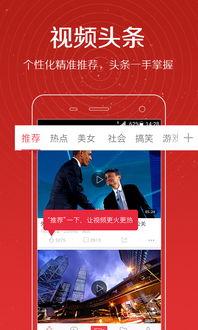 头条新闻卢最新爆料视频,事件真相再引热议