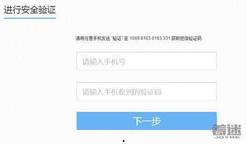 网易防沉迷最新爆料网站,揭秘最新爆料网站功能与策略