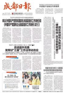 保险新闻最新爆料,最新爆料揭示行业变革趋势
