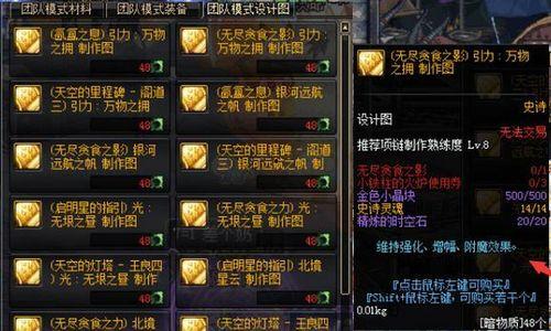 dnf升级最新爆料消息,全新版本即将来袭，精彩内容抢先看！