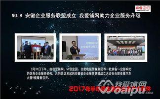 合肥地产爆料事件最新情况,最新进展揭秘，真相浮出水面