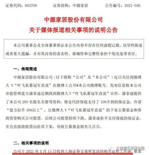 冠军助理爆料视频大全最新,最新爆料视频大全精彩瞬间大盘点