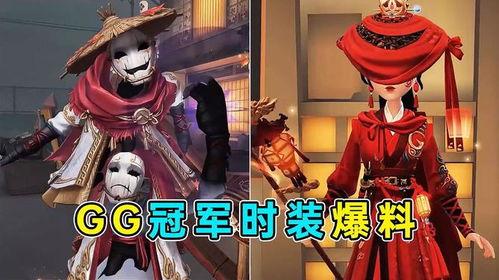 第五人格时装爆料最新,神秘角色华丽登场，时尚盛宴即将开启！