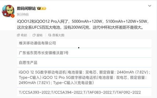 闲聊站最新爆料信息大全,揭秘娱乐圈、科技圈、社会热点全方位信息大盘点