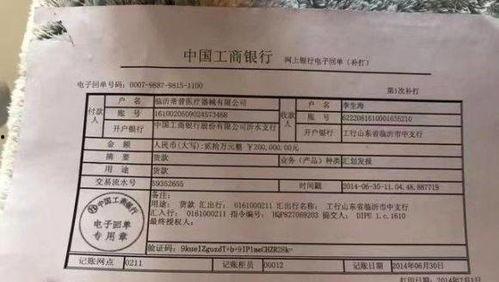 沂水视频爆料最新消息,最新消息揭秘事件真相