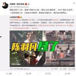 徐大宝爆料视频最新一期,揭秘一期视频背后的惊人真相