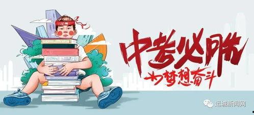 河源新冠爆料最新消息,疫情动态与防控措施全解析