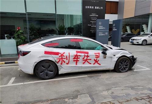 特斯拉女车主最新爆料,揭秘Model 3安全隐患与售后服务问题