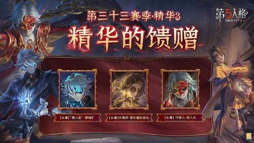 第五人格最新爆料下赛季,惊悚求生新篇章，神秘角色与惊悚剧情即将揭晓