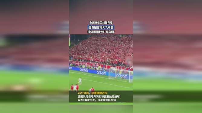 最新球场赛事爆料,焦点对决一触即发！
