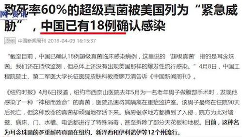 美国感染者爆料最新消息,揭秘疫情下的真实生活与挑战